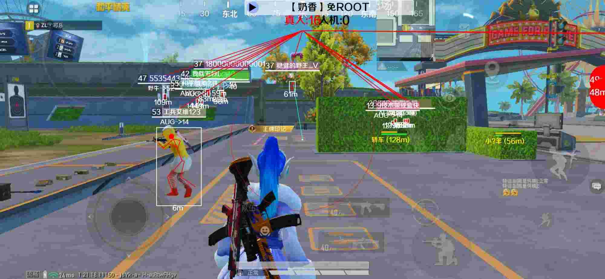 和平精英辅助《布丁》改名《奶香》依旧稳定中 - 和平精英辅助在线购买辅助预览图
